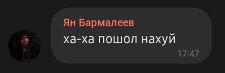 Screenshot_20230110-174826_SOVA V RE.jpg