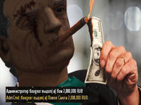 Без имени-6.png