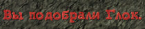 Glock.jpg
