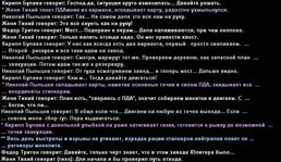 Без имени-4.jpg