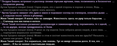 Без имени-6.jpg