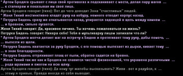 Без имени-7.jpg
