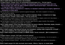 Без имени-9.jpg
