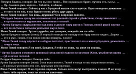 Без имени-11.jpg