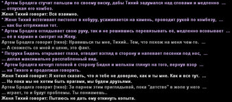 Без имени-13.jpg