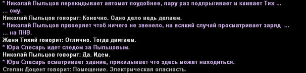 Без имени-4.jpg