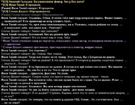 Без имени-2.jpg