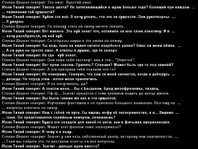 Без имени-4.jpg