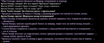 Без имени-10.jpg