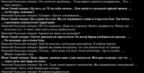 Без имени-8.jpg