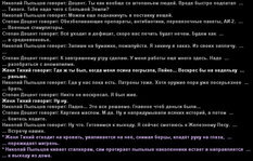 Без имени-10.jpg