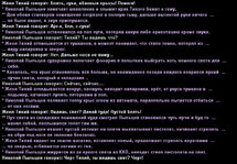 Без имени-9.jpg