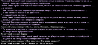 Без имени-11.jpg