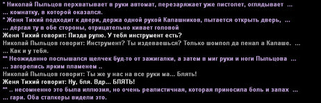 Без имени-13.jpg