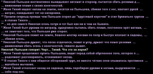 Без имени-15.jpg