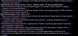 Без имени-21.jpg