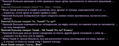 Без имени-2.jpg