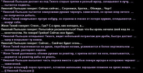 Без имени-4.jpg