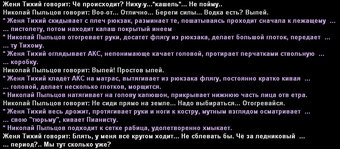 Без имени-6.jpg