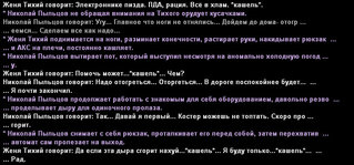 Без имени-8.jpg