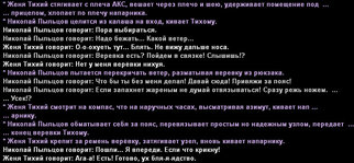 Без имени-11.jpg