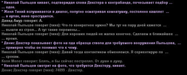 Без имени-7.jpg