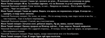 Без имени-11.jpg
