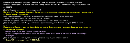 177 крафт тб вне простраства и времени.png