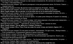 Без имени-4.jpg
