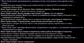 Без имени-6.jpg