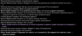 Без имени-11.jpg