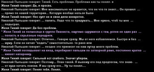 Без имени-16.jpg