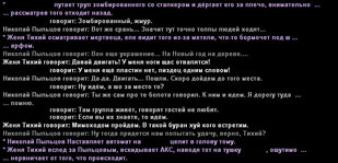 Без имени-7.jpg