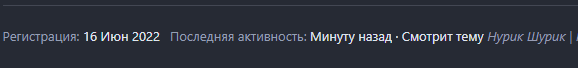 Снимок экрана (2486).png
