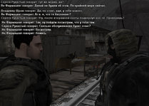 СС -5 Про вано разговор.jpg