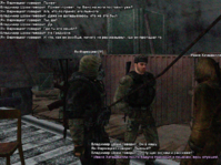 Бля дебил на ногах нахуй.png