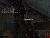 Дебила на ноги поставили хихих 2.png