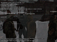 Поиск базы 6.png