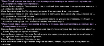 Без имени-6.jpg