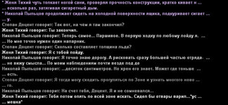 Без имени-10.jpg
