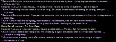 Без имени-8.jpg