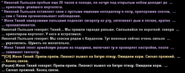 Без имени-2.jpg