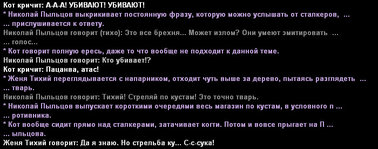 Без имени-6.jpg