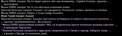 Без имени-4.jpg