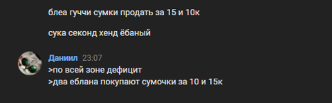 Снимок экрана (2520).png