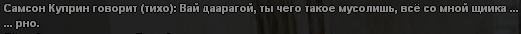 sa-mp-803.png