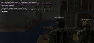 sa-mp-807.png