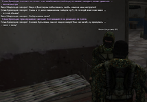 sa-mp-827.png