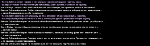 обговоры1.jpg