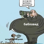 mem-nu-i-gde-eta-bednost копия.jpg